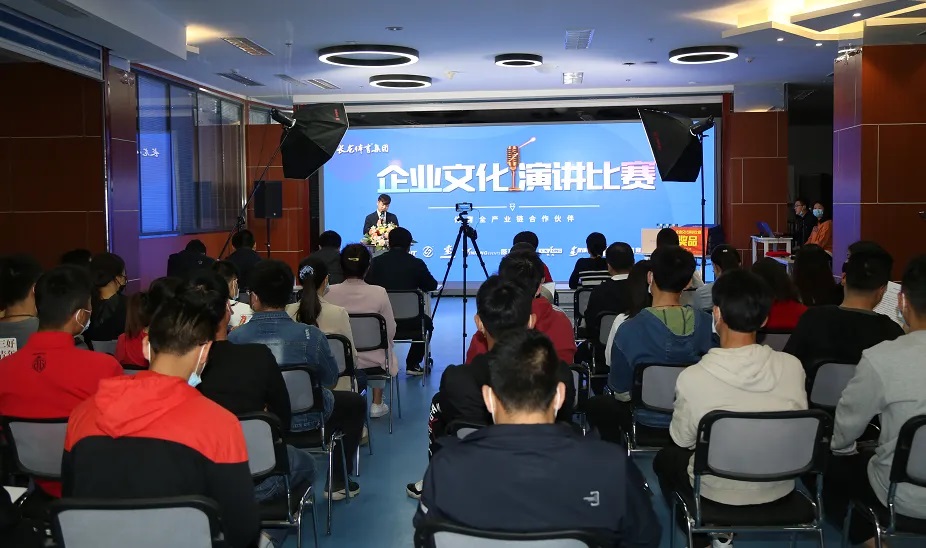公司举行“文化的力量”演讲比赛
