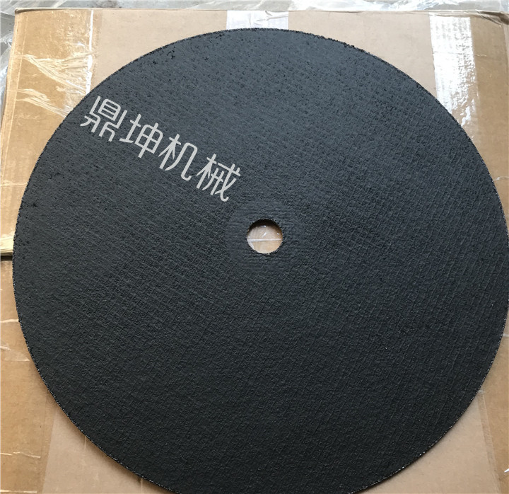 钢轨切割片400*4*32