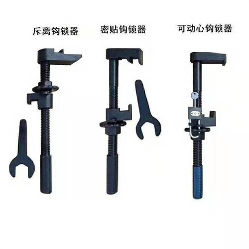 铁路道岔钩锁器的种类和使用场景